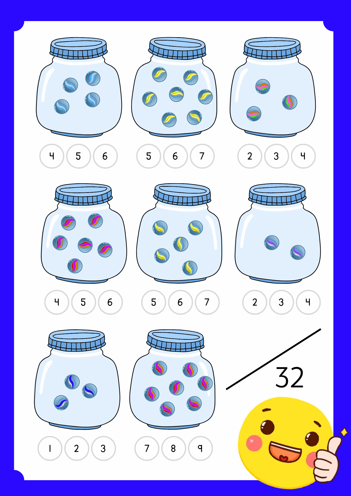 Marbles in a Jar Counting Worksheet Available in English and Afrikaans